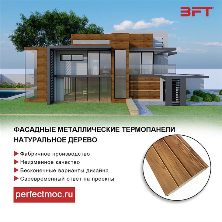 металлическая фасадные панели под дерево для наружной отделки дома металлическая фасадные панели под дерево для наружной отделки дома